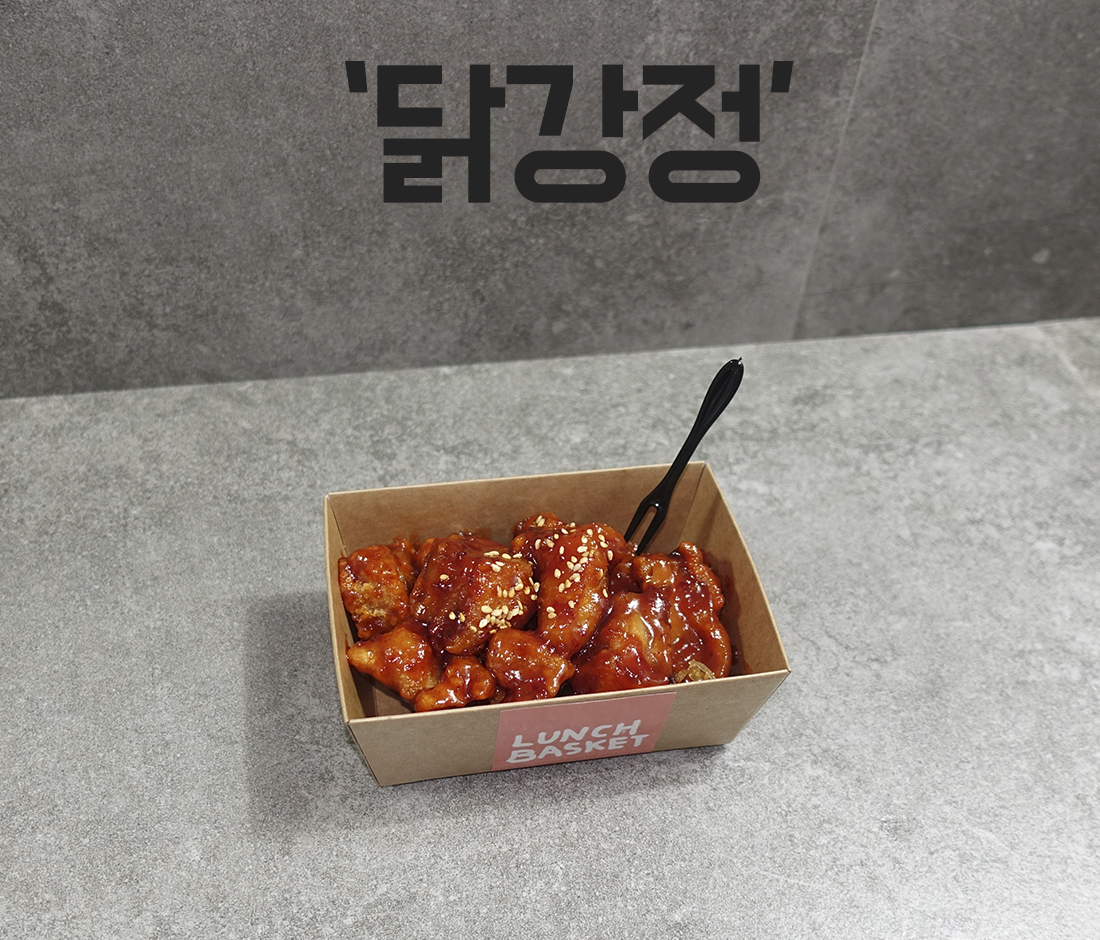 돈까스 샐러드 도시락