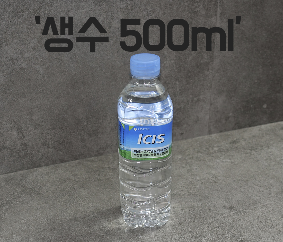돈까스 샐러드 도시락