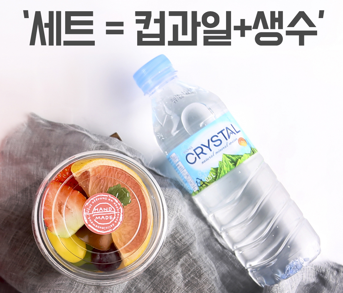 돈까스 샐러드 도시락
