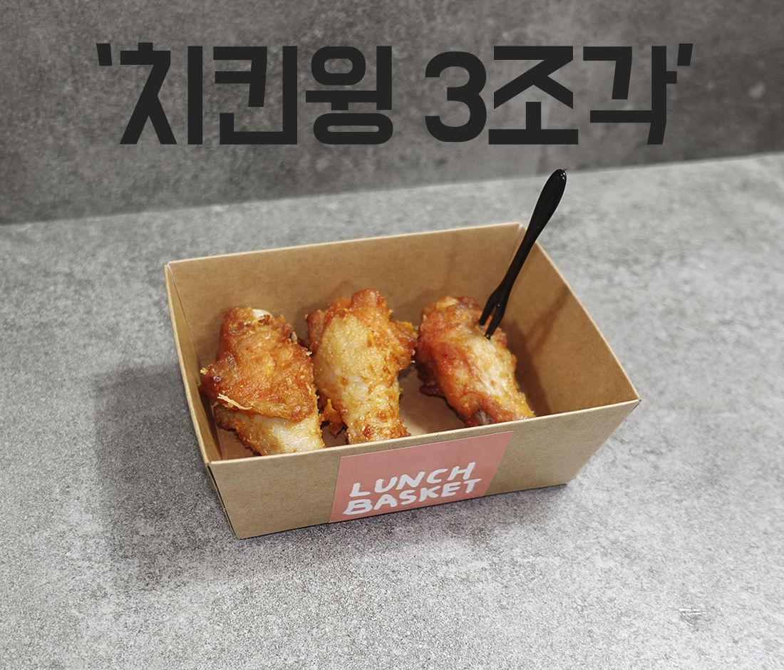 돈까스 샐러드 도시락